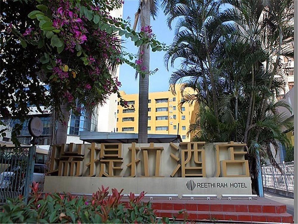 Reethi Rah Hotel Сямън Екстериор снимка